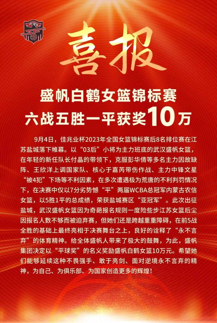 Sofascore根据球员评分列出了2023年西甲最佳阵容，格列兹曼、巴尔韦德、久保建英、德容在列，其中格列兹曼以7.74分当选最佳球员。